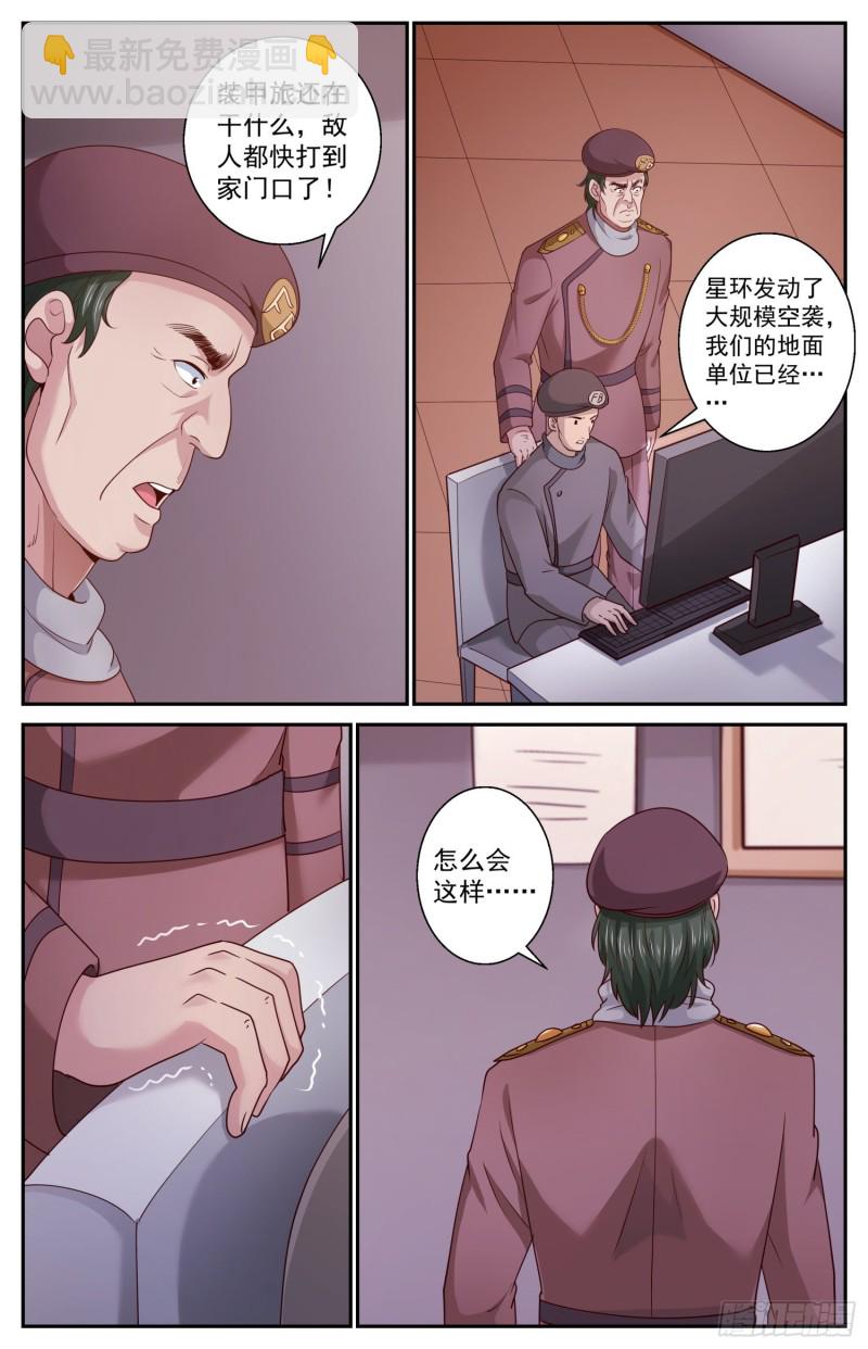 我在末世有套房 - 453 是他們先瘋掉的 - 1