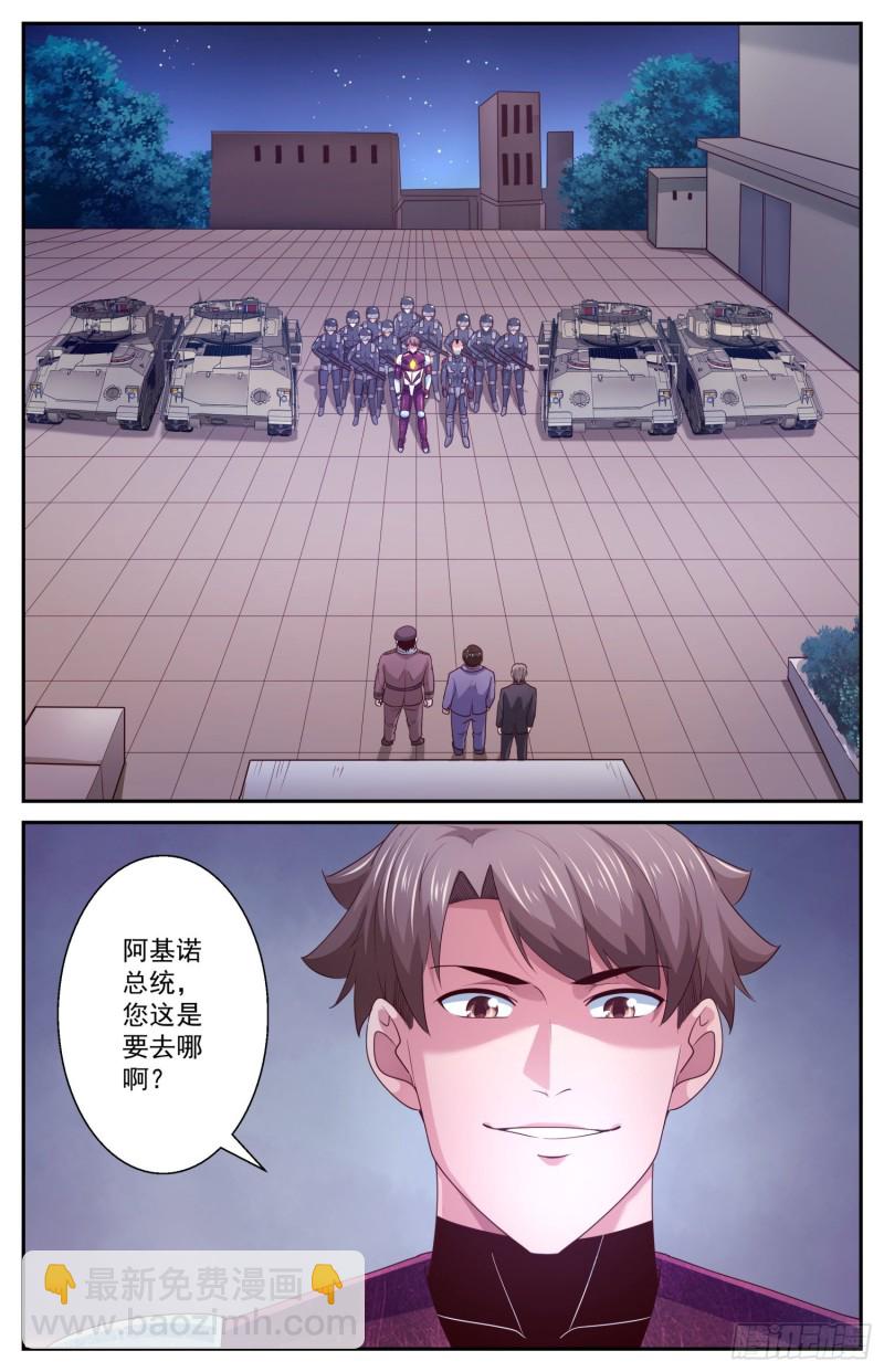 我在末世有套房 - 453 是他們先瘋掉的 - 1