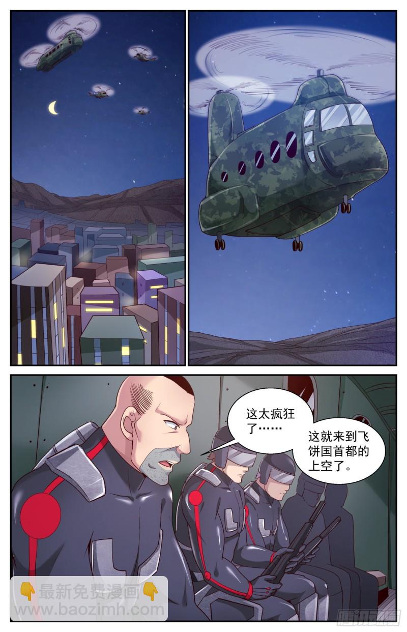 我在末世有套房 - 453 是他們先瘋掉的 - 1