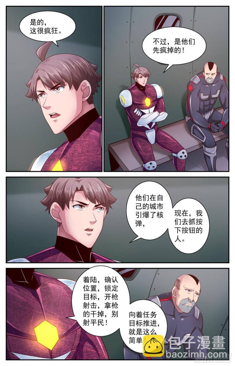 我在末世有套房 - 453 是他們先瘋掉的 - 2