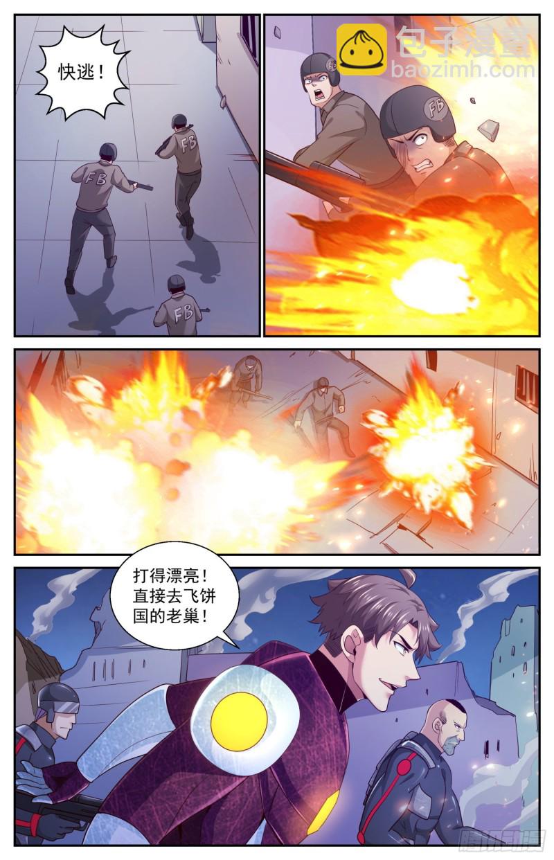 我在末世有套房 - 453 是他們先瘋掉的 - 3