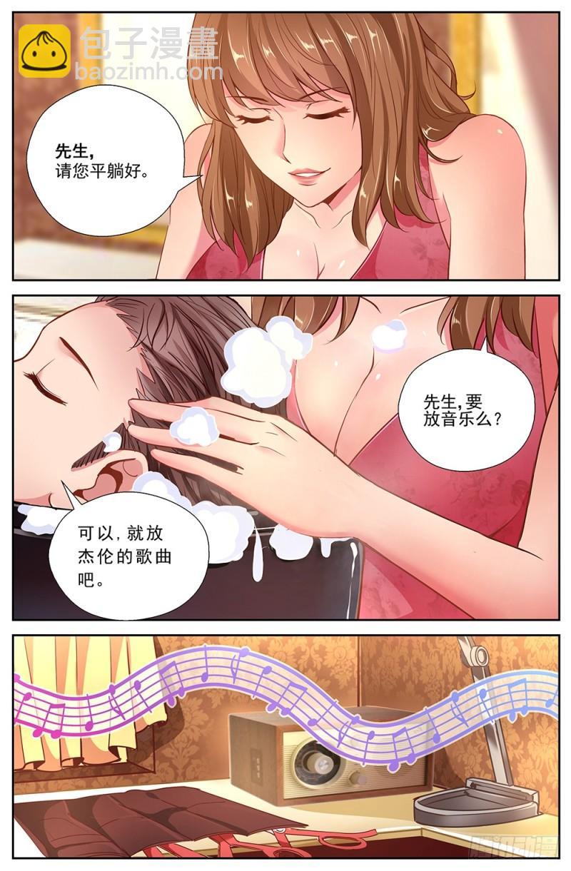 我在末世有套房 - 47第十七章 今天開始當土豪 - 1