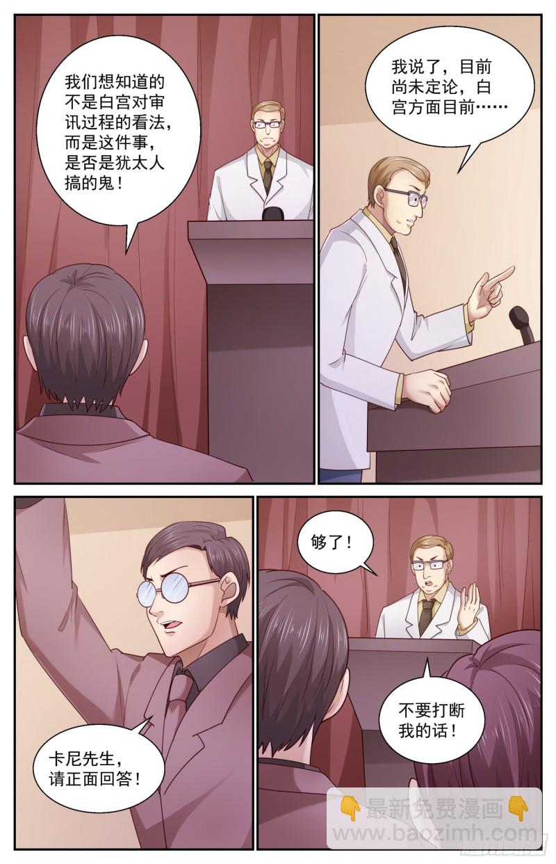 我在末世有套房 - 455 把人交出來 - 2