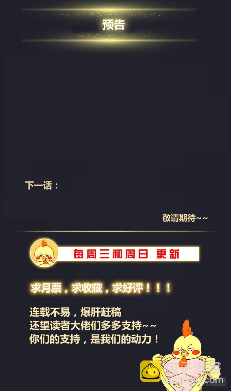 我在末世有套房 - 455 把人交出來 - 2