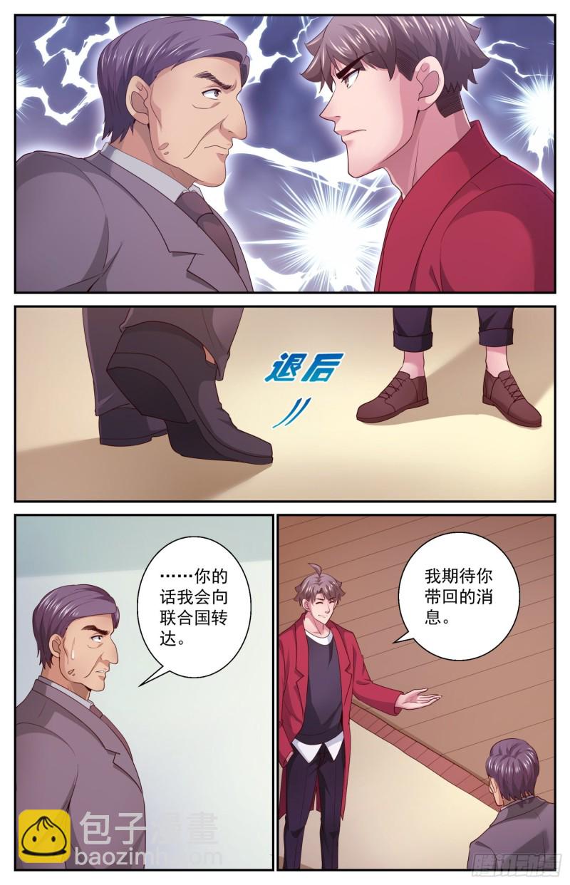 我在末世有套房 - 455 把人交出來 - 1