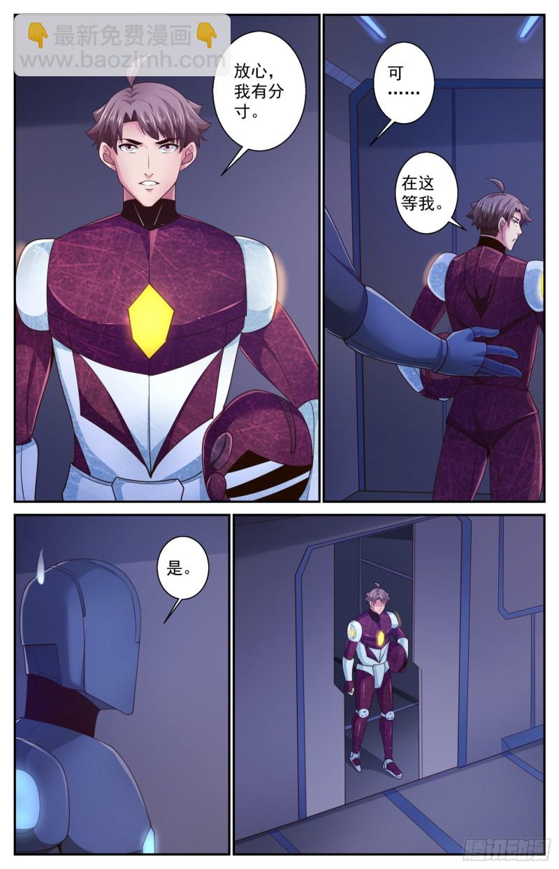 我在末世有套房 - 467 深埋湖底的寶藏 - 1