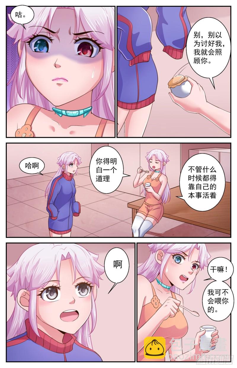 我在末世有套房 - 469 兩千零一個妹妹 - 1