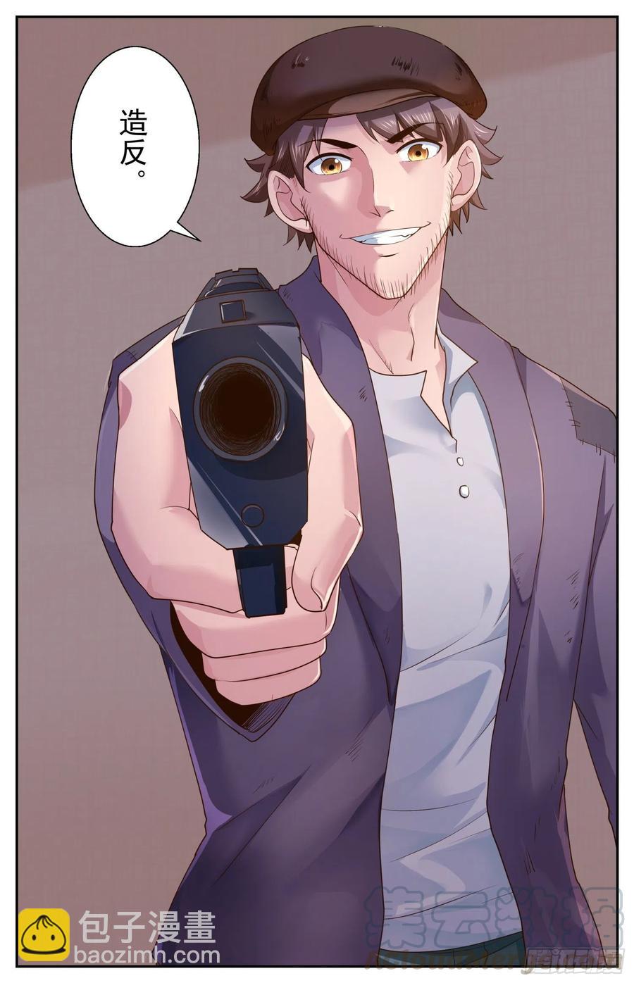 我在末世有套房 - 477 薩米幫 - 3