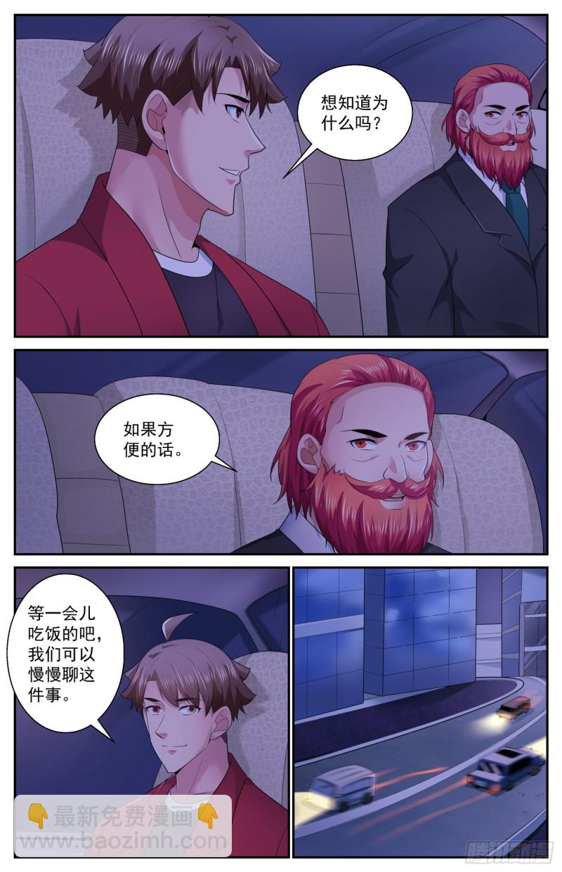 我在末世有套房 - 483 蟲子是會進化的 - 2