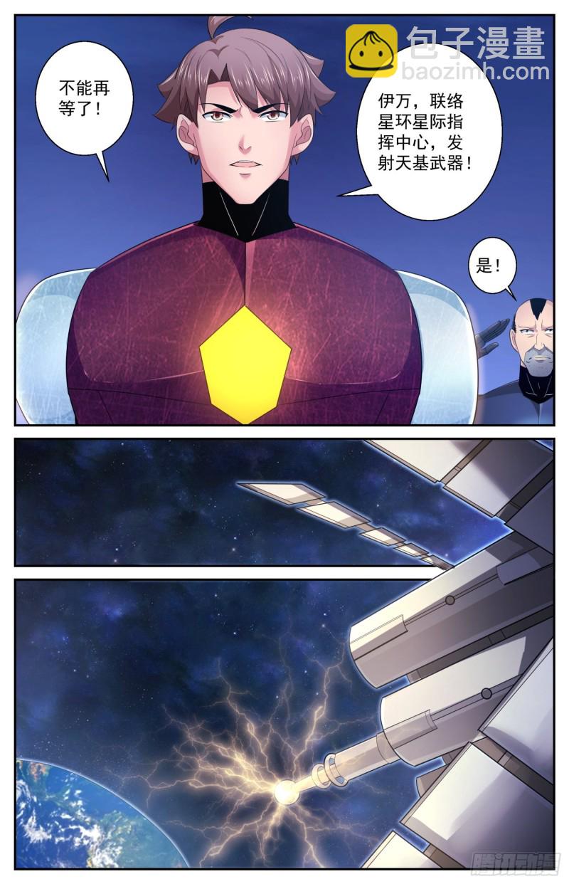 我在末世有套房 - 485 母巢與卡門 - 1