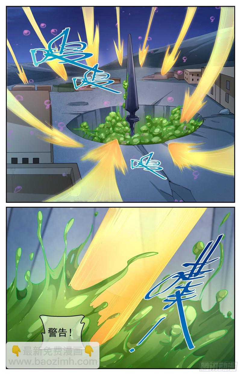 我在末世有套房 - 485 母巢與卡門 - 2