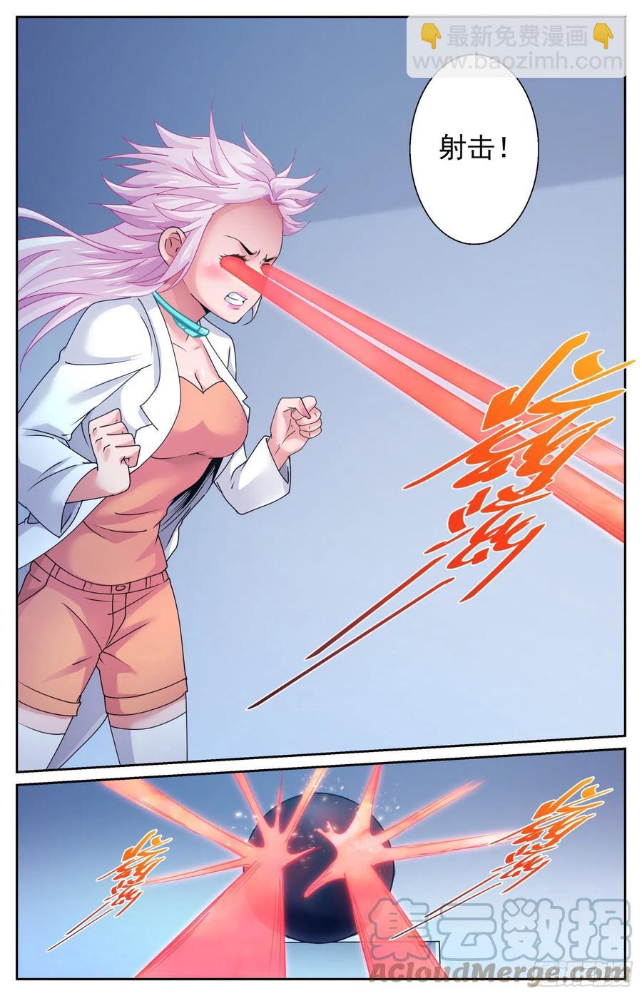 我在末世有套房 - 494 不科學的防禦力 - 1