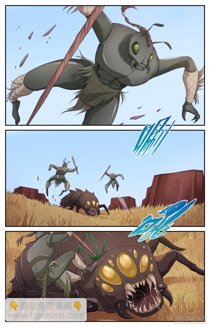 我在末世有套房 - 510 蓋亞文明 - 2