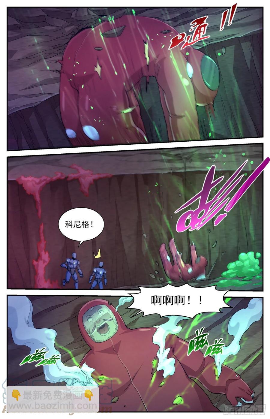 我在末世有套房 - 526 地底遭遇戰 - 1