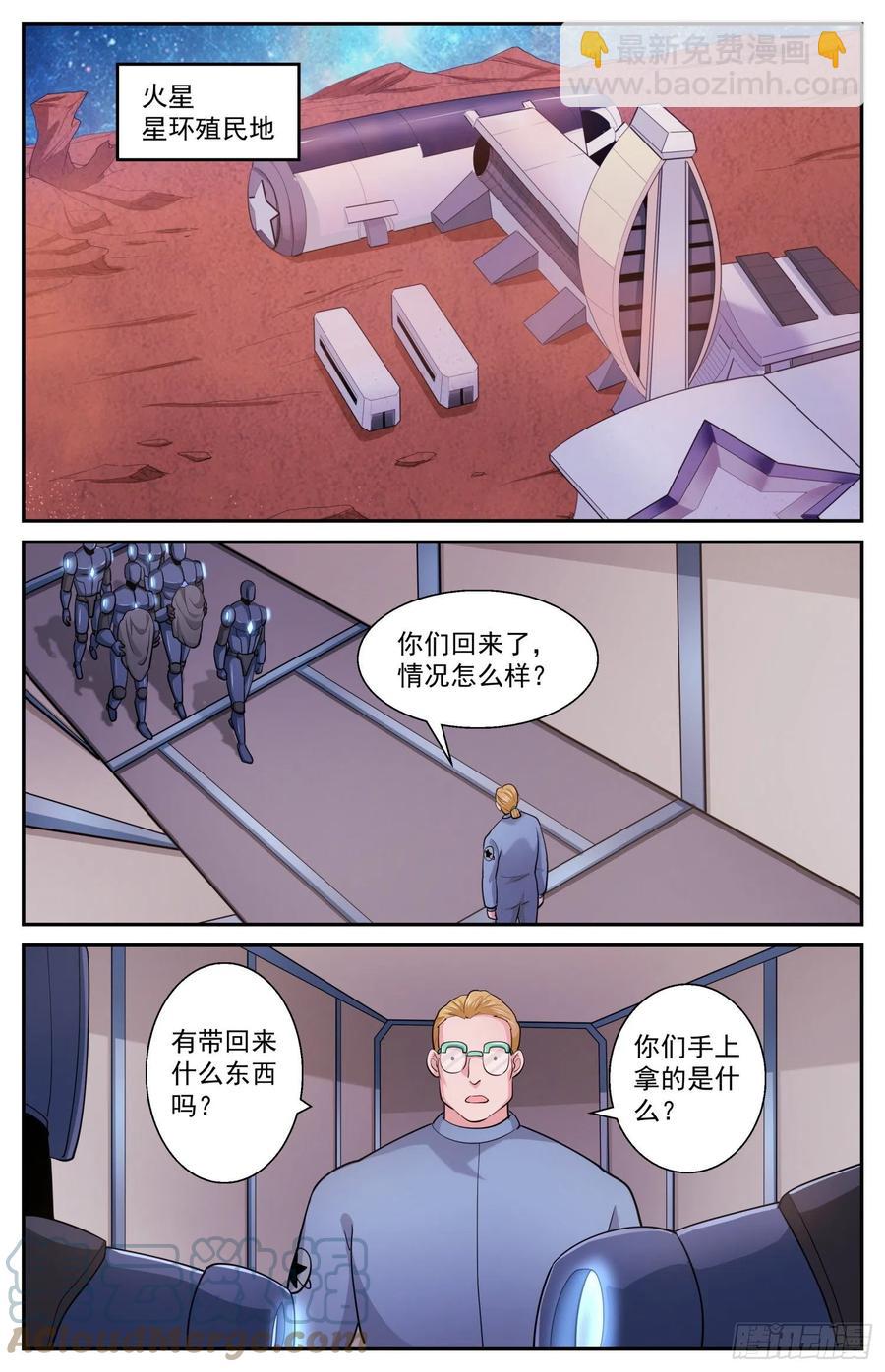 我在末世有套房 - 528 蟲潮洶涌 - 3