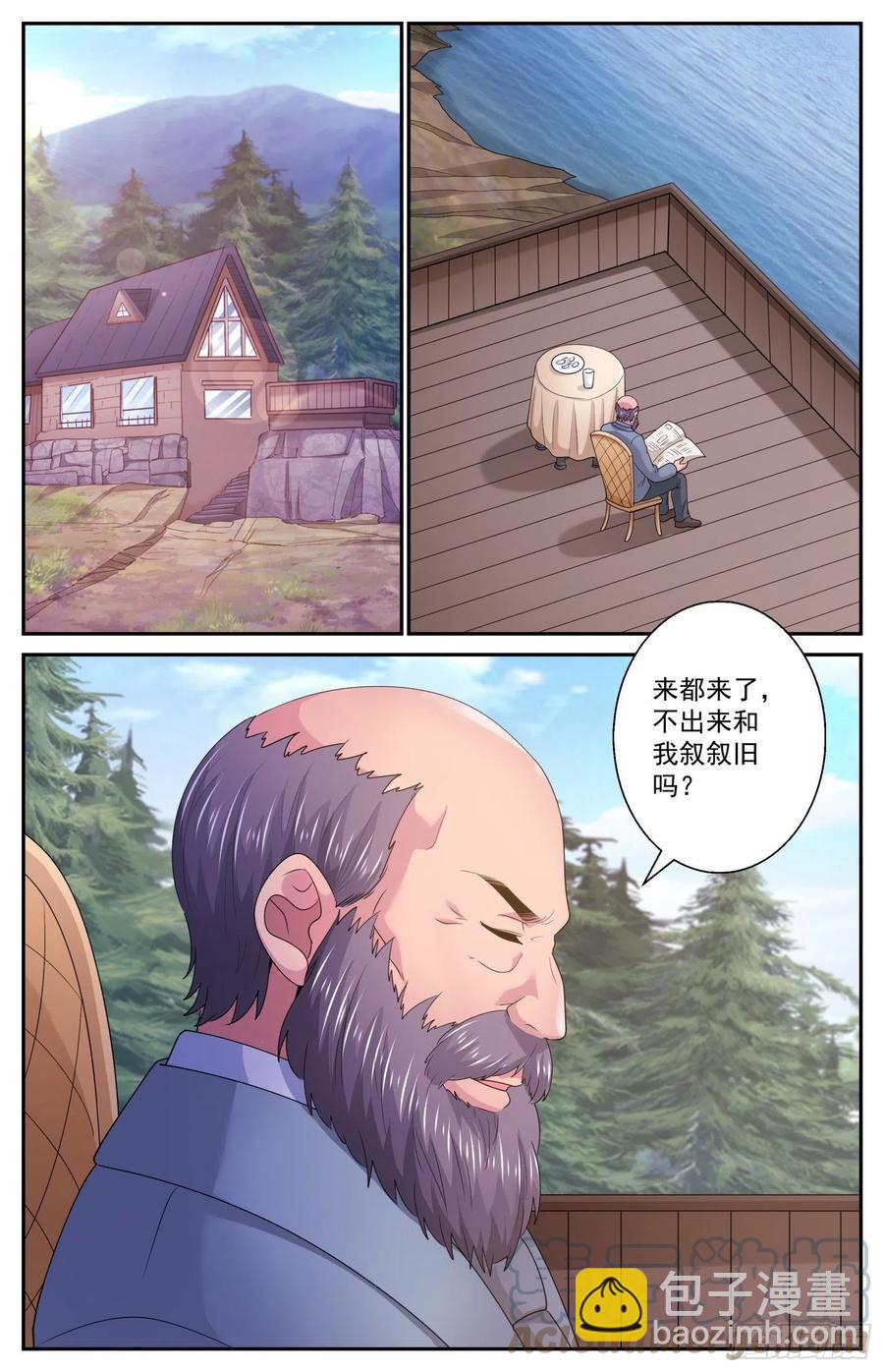 我在末世有套房 - 544 食人魔 - 2