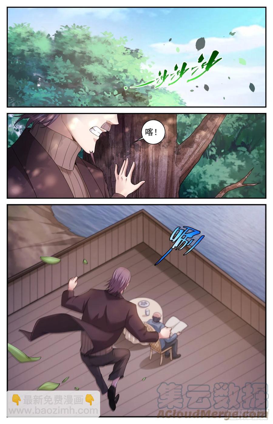 我在末世有套房 - 544 食人魔 - 3