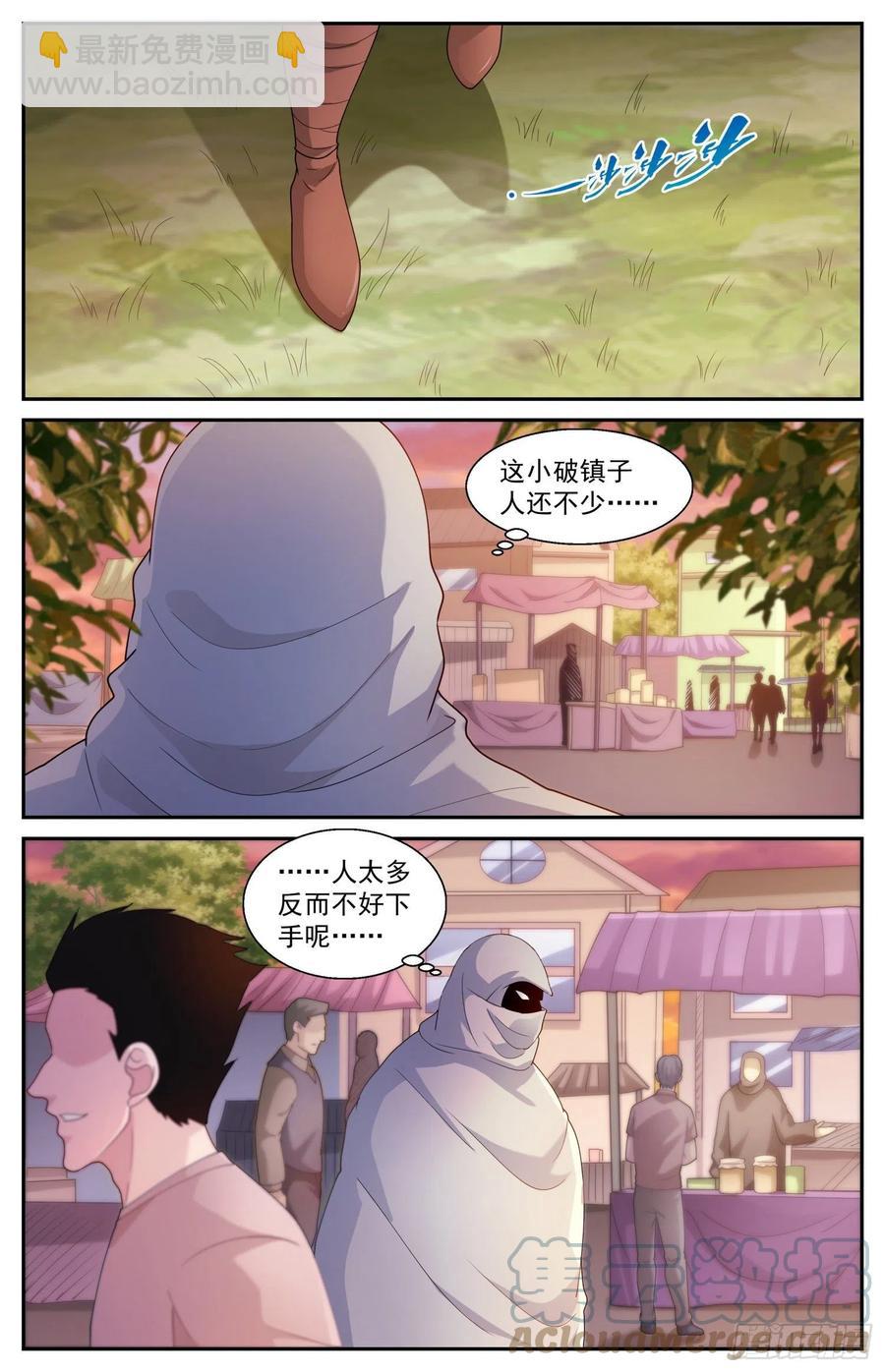 我在末世有套房 - 544 食人魔 - 2