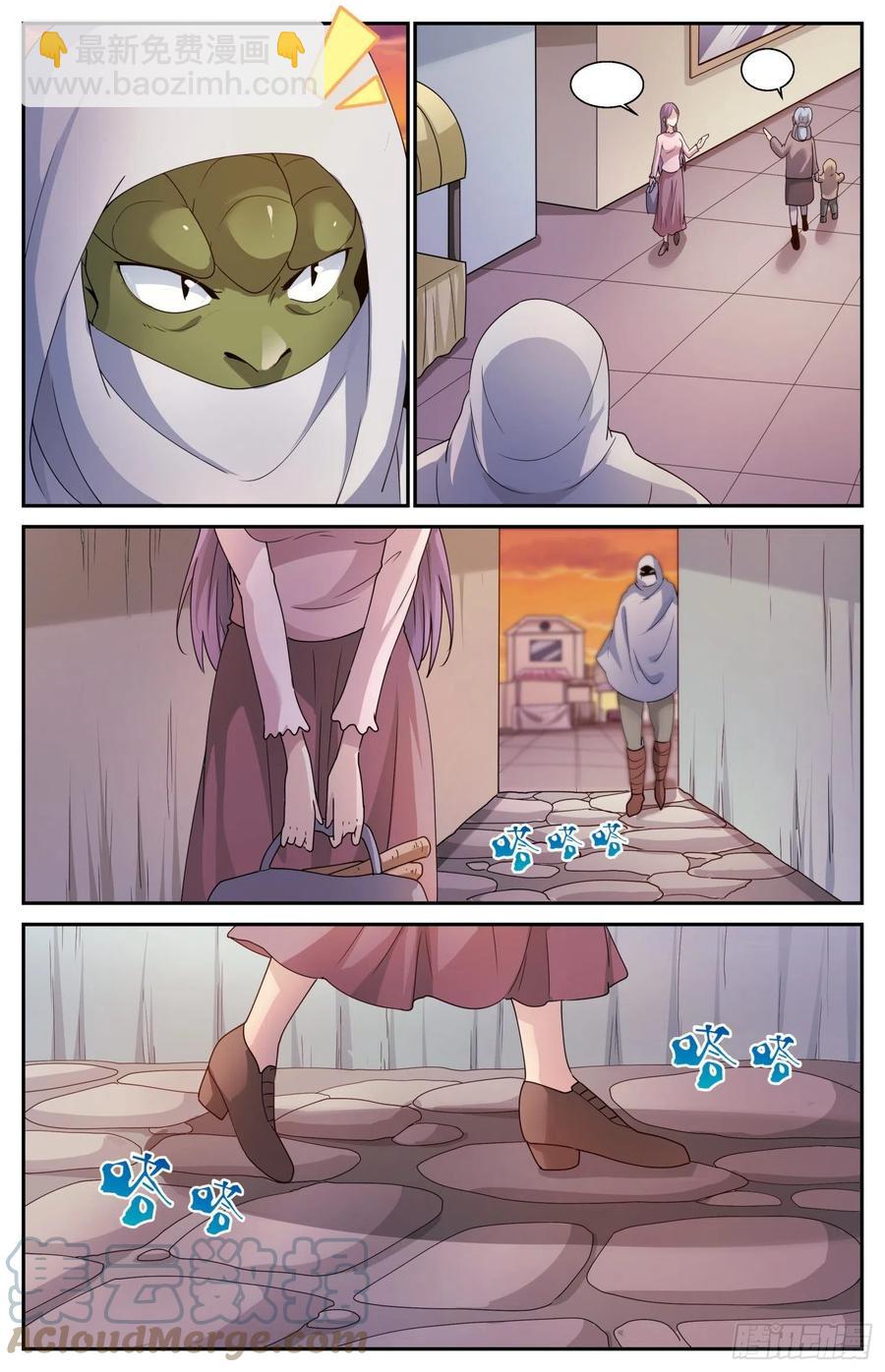 我在末世有套房 - 544 食人魔 - 3