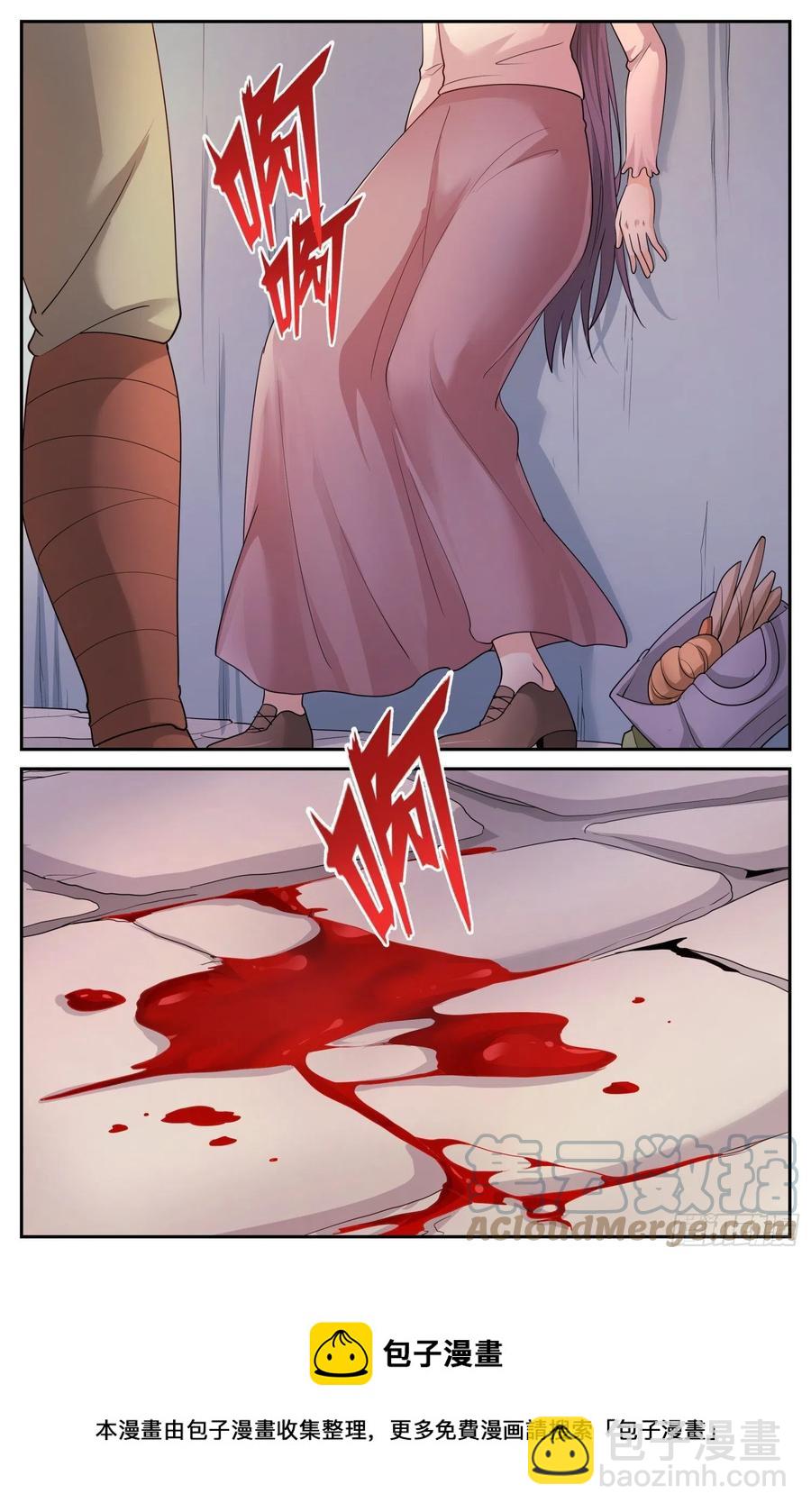 我在末世有套房 - 544 食人魔 - 2