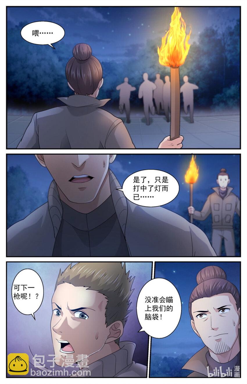 我在末世有套房 - 556他們只是在嚇唬人而已 - 2