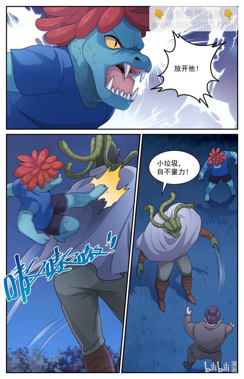 我在末世有套房 - 560 兩個食人魔 - 1