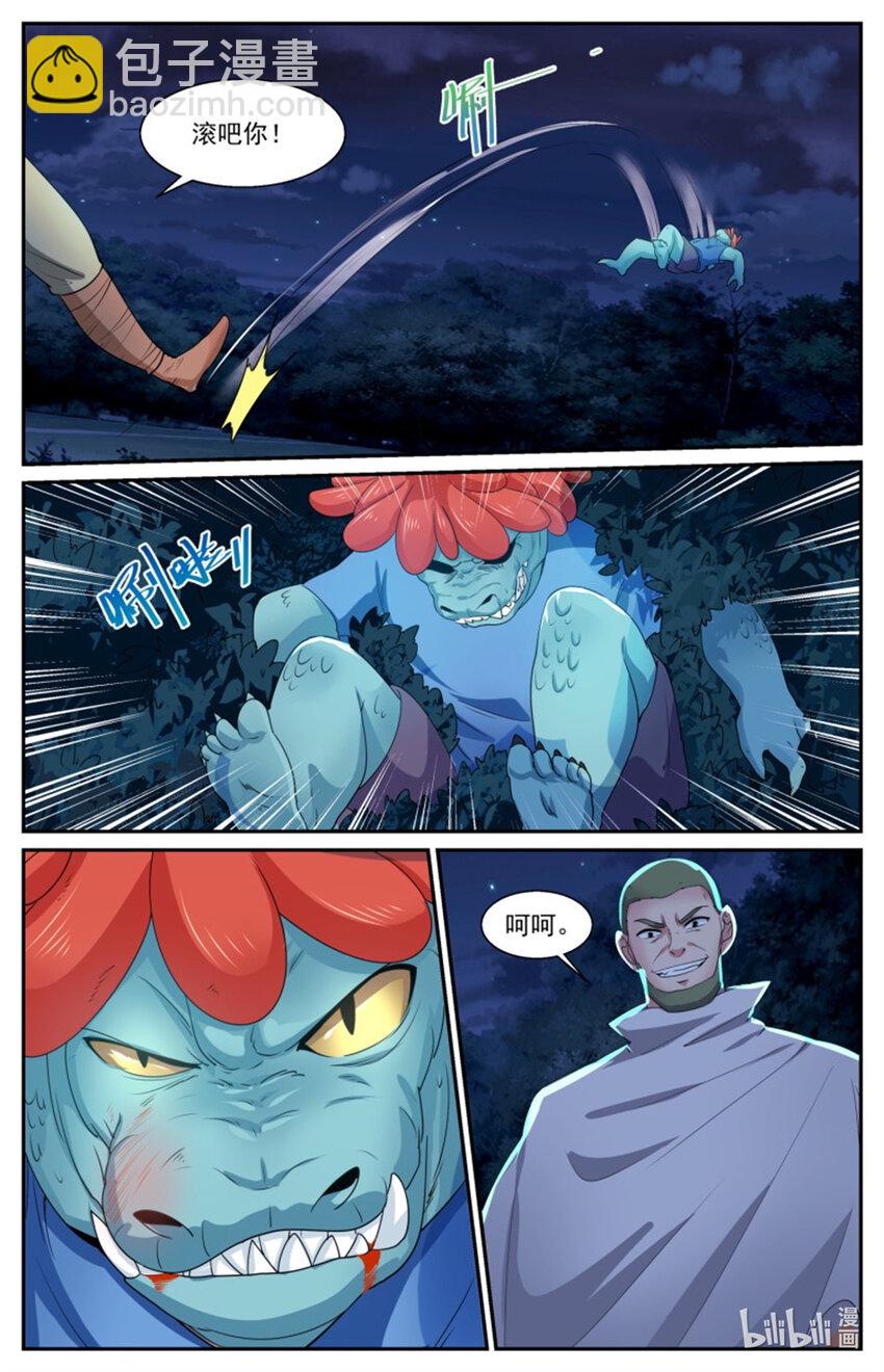 我在末世有套房 - 560 兩個食人魔 - 3