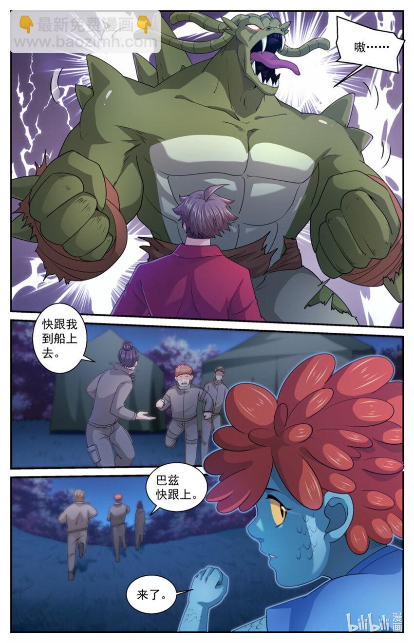 我在末世有套房 - 562你爲什麼吃人 - 1