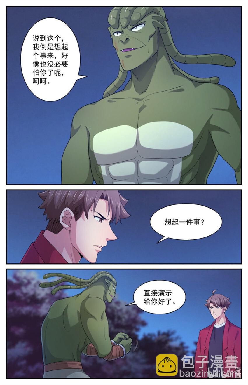 我在末世有套房 - 562你爲什麼吃人 - 2