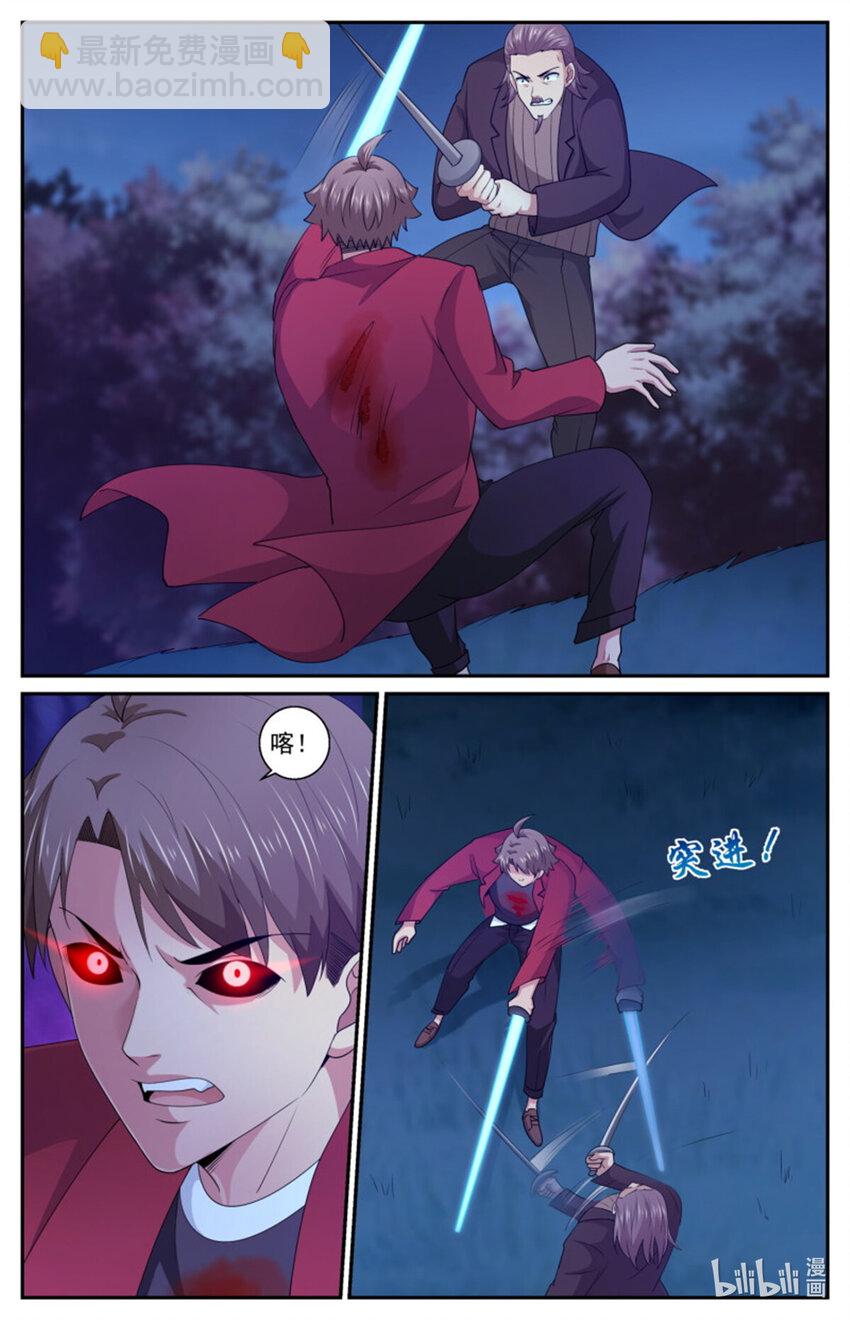 我在末世有套房 - 566拼一下 - 2