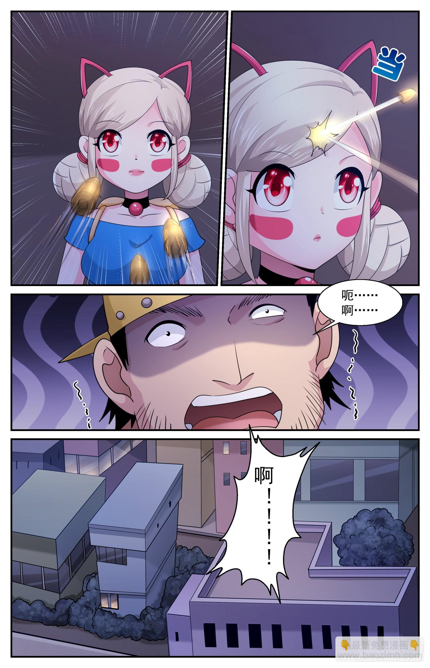 我在末世有套房 - 574 一定要低調 - 2