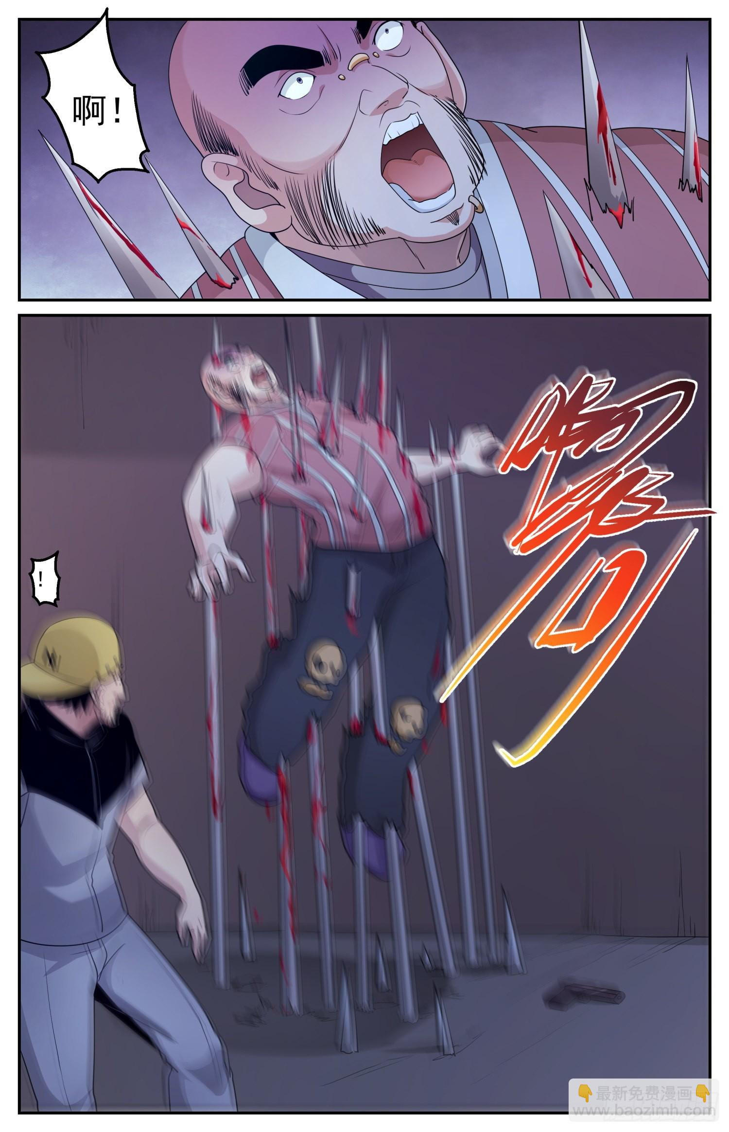 我在末世有套房 - 574 一定要低調 - 3