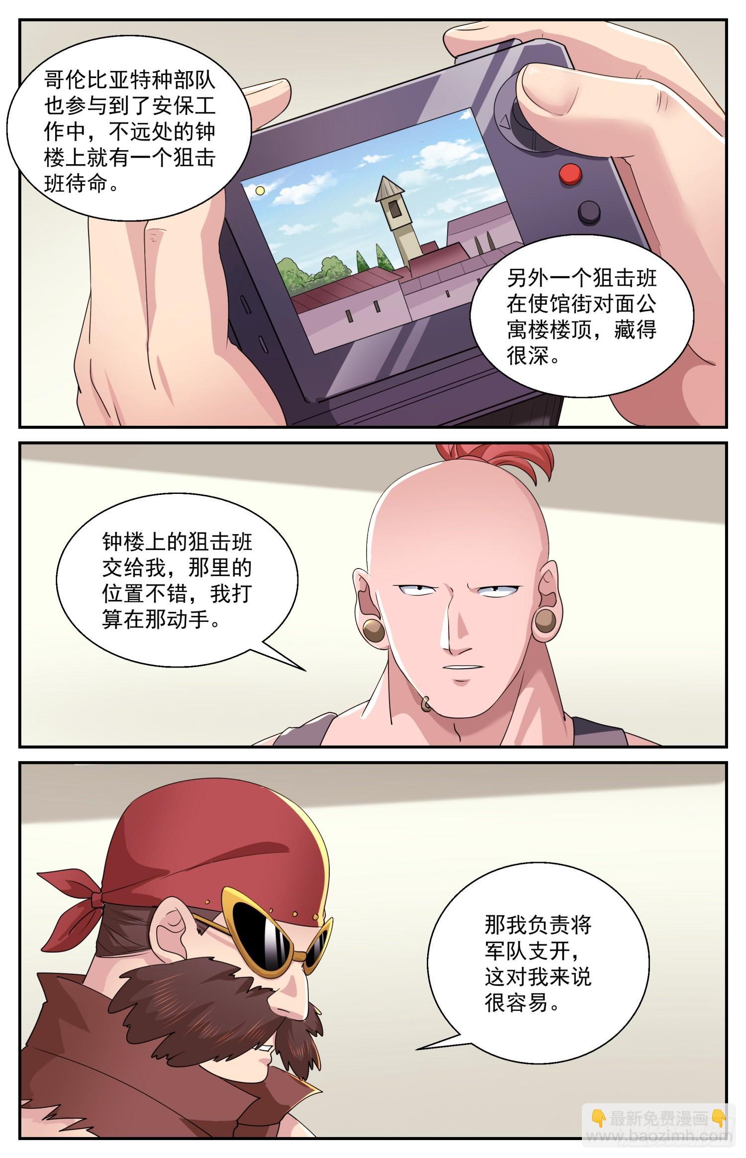 我在末世有套房 - 578沒有限制 - 1