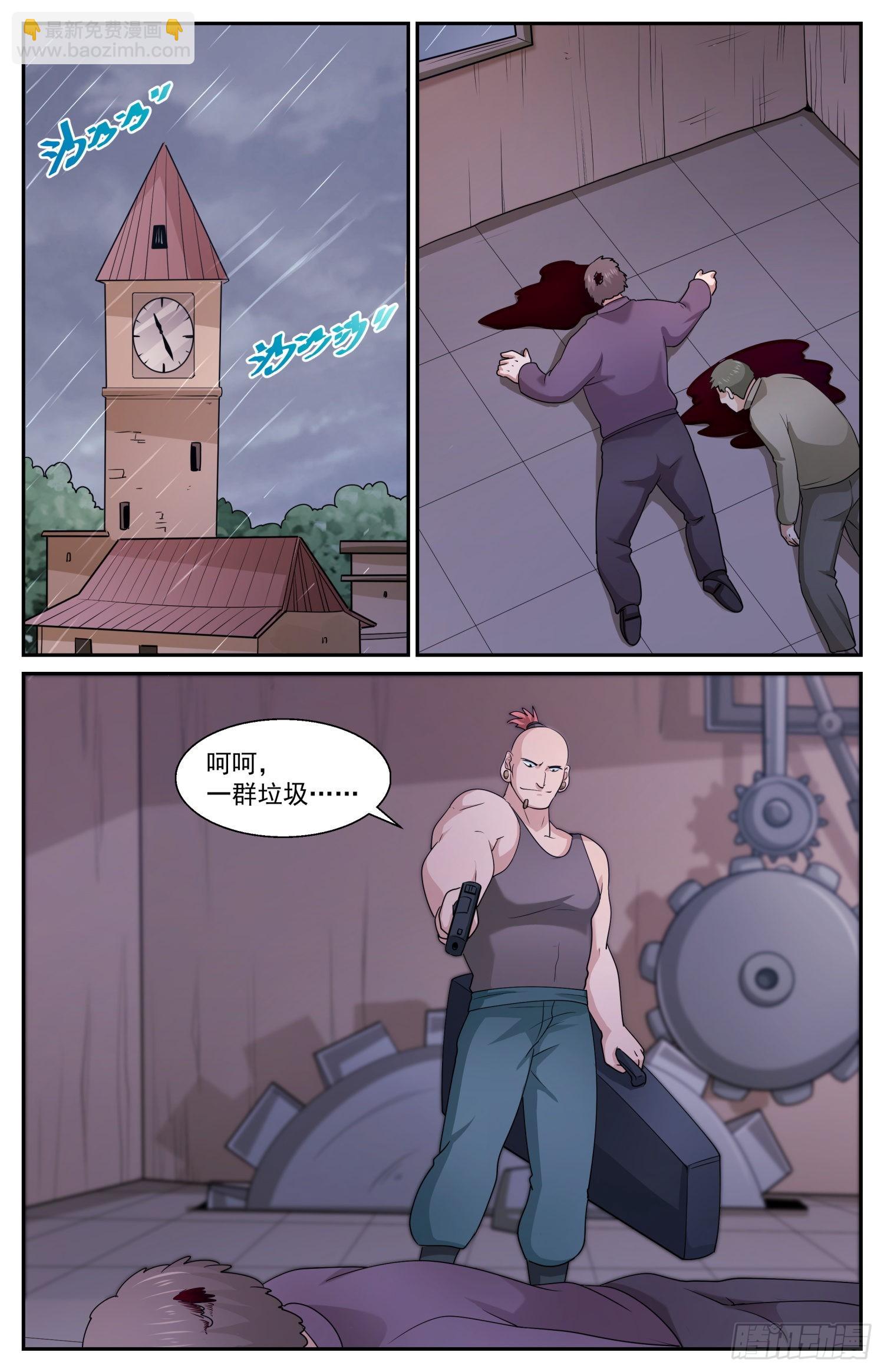 我在末世有套房 - 580 隨機應變 - 1