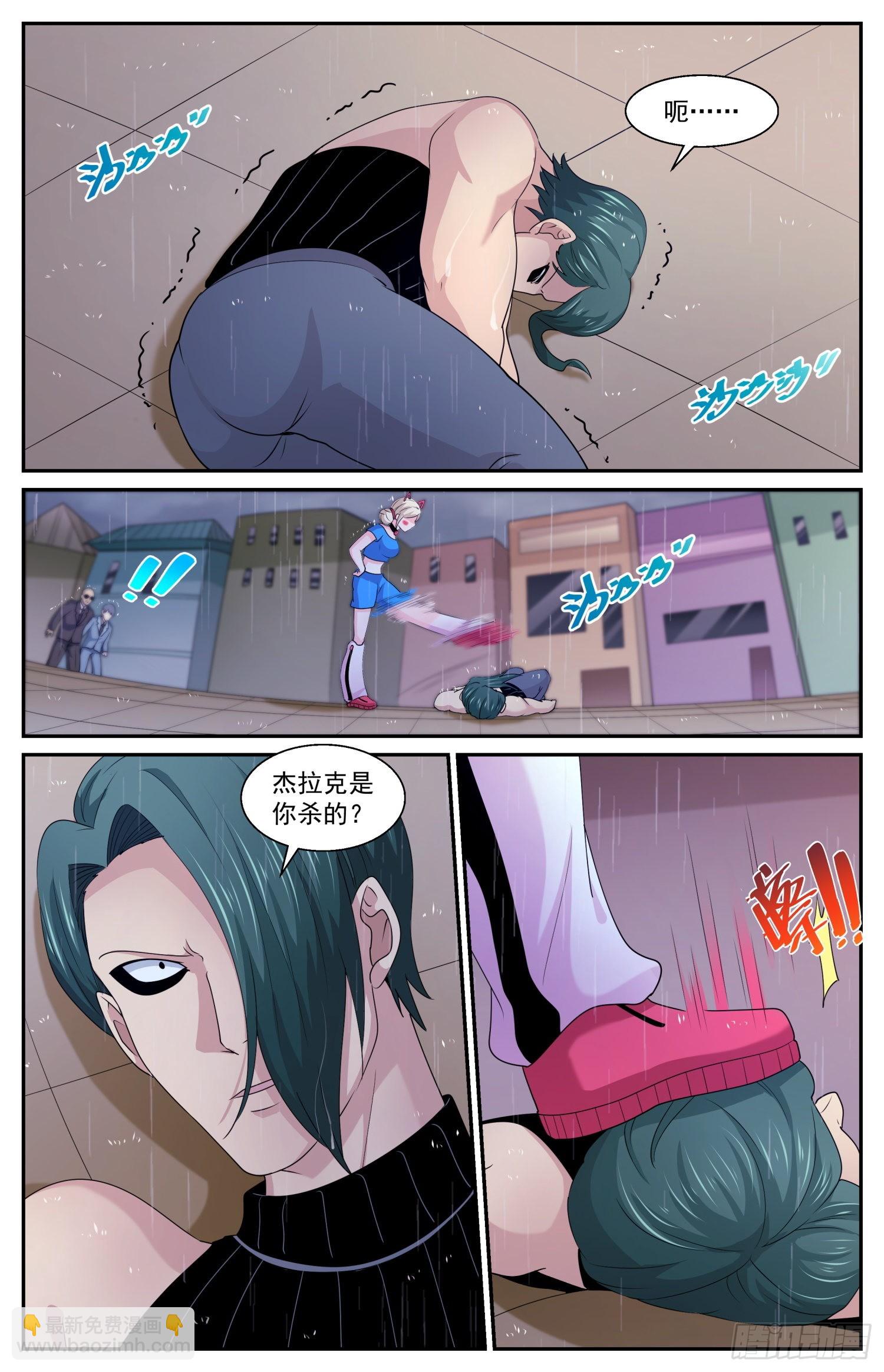 我在末世有套房 - 582 刺殺 - 2