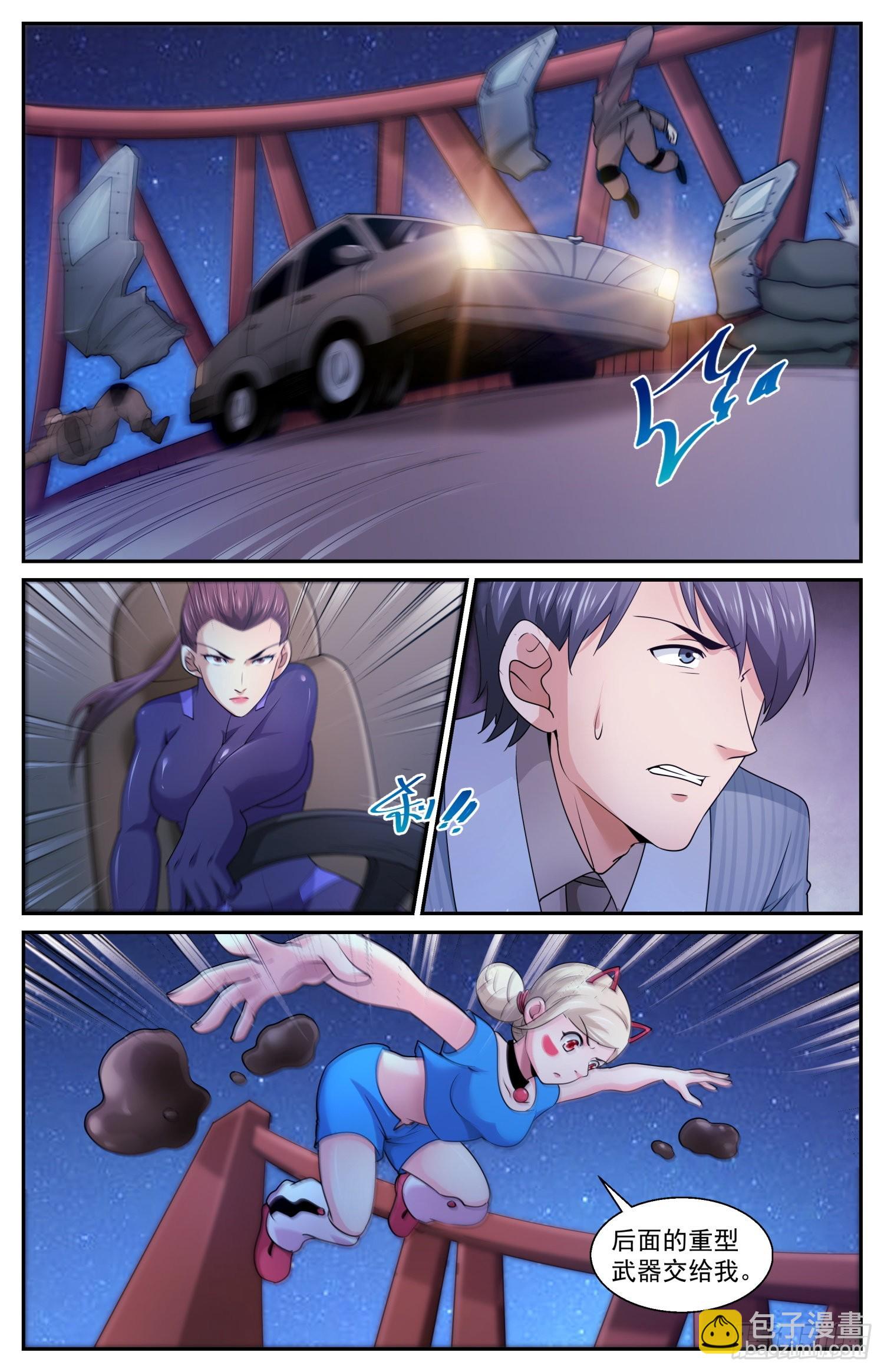 我在末世有套房 - 592 大捷 - 1