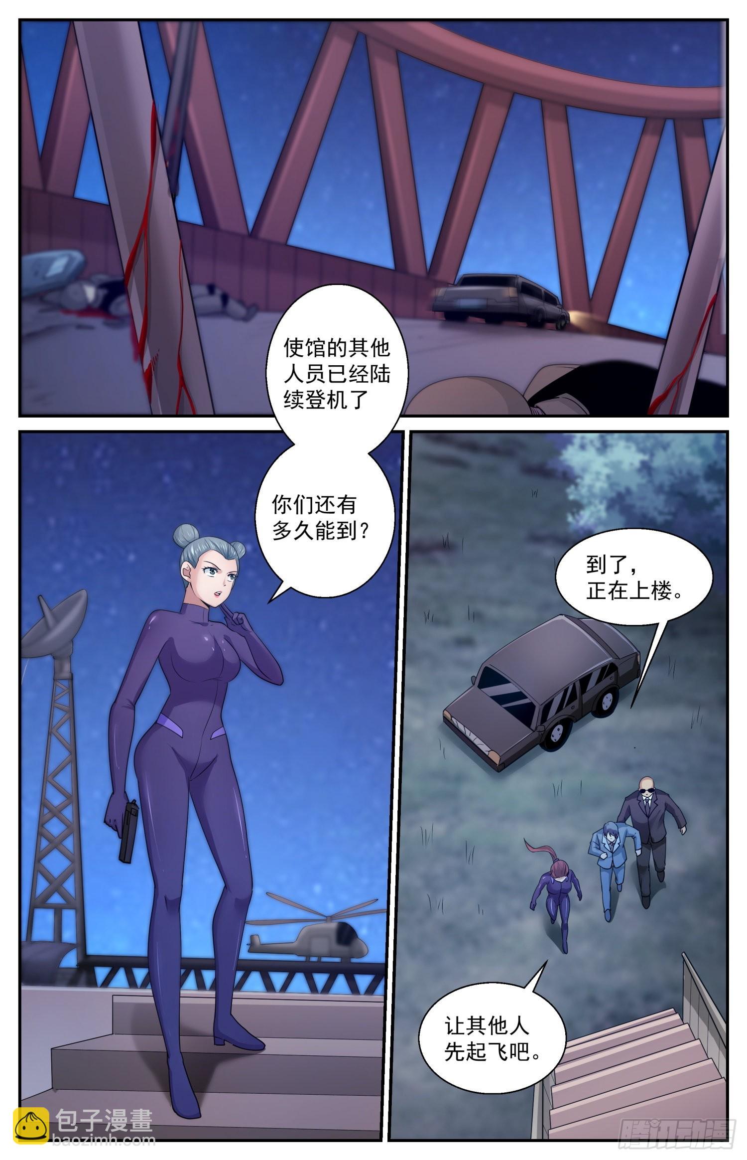 我在末世有套房 - 592 大捷 - 3