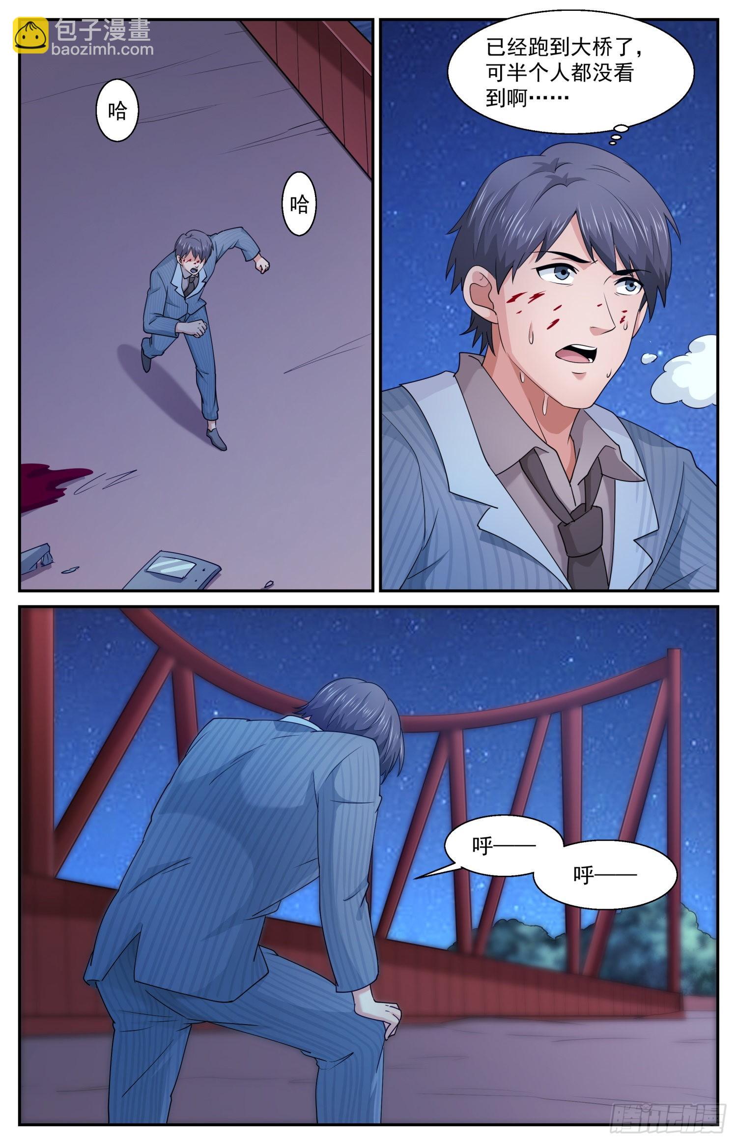 我在末世有套房 - 594 不美麗的米國人 - 2