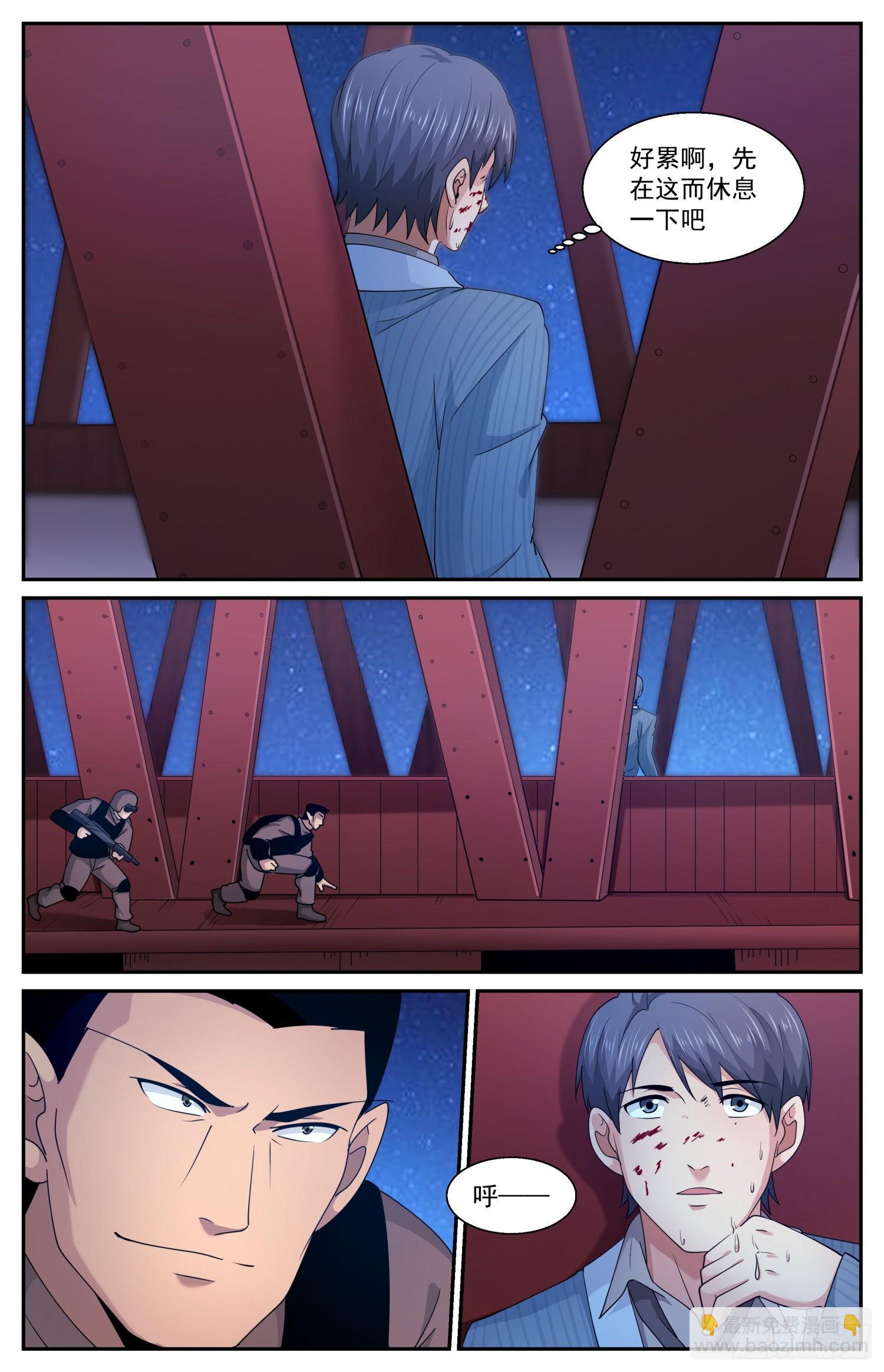 我在末世有套房 - 594 不美麗的米國人 - 3