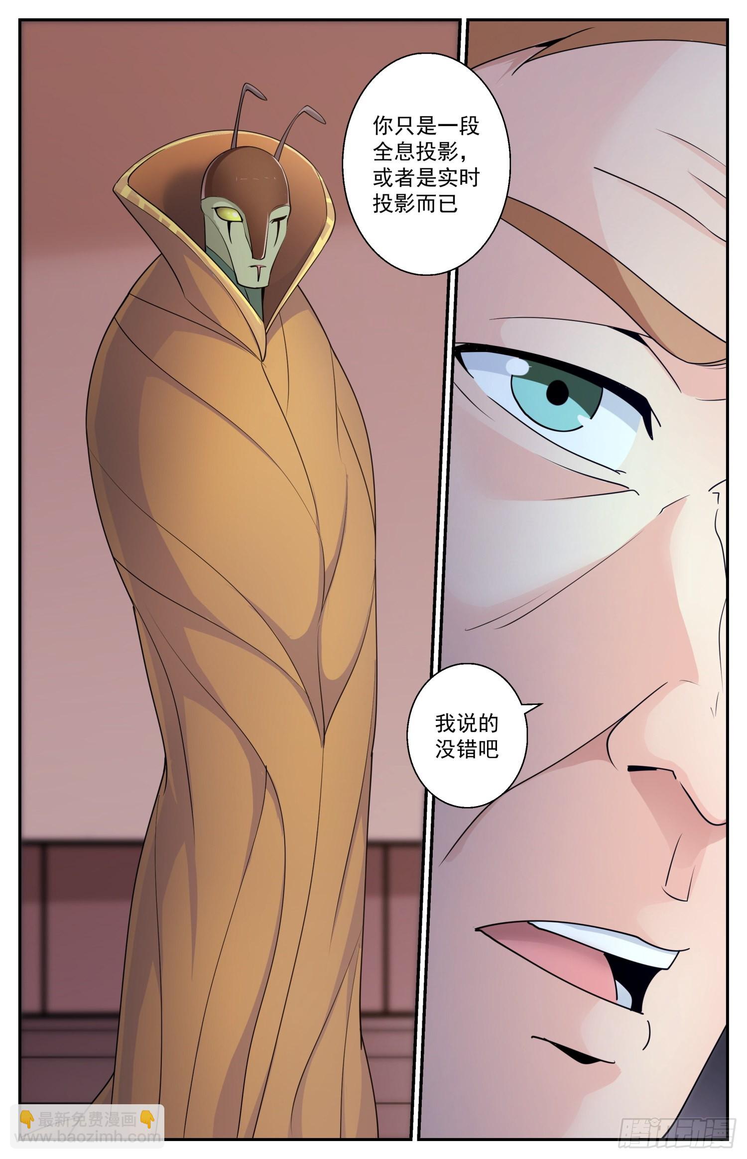 我在末世有套房 - 598 我只想報仇 - 2