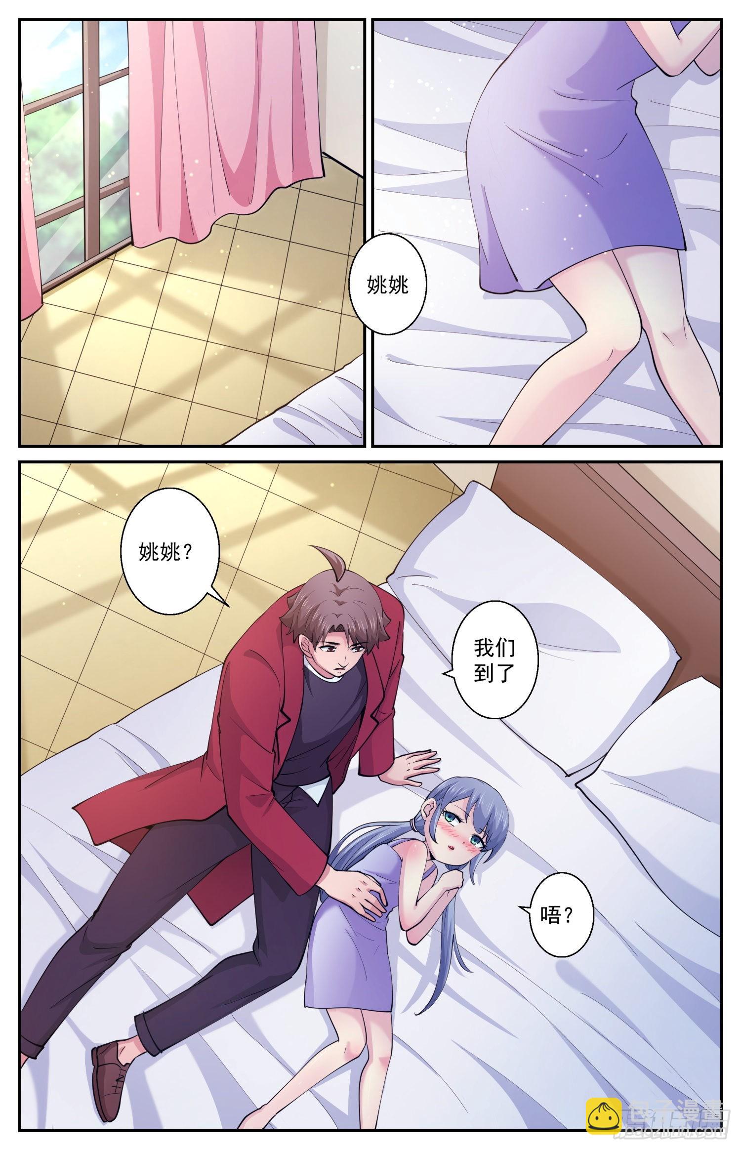 我在末世有套房 - 600實驗一下吧 - 3