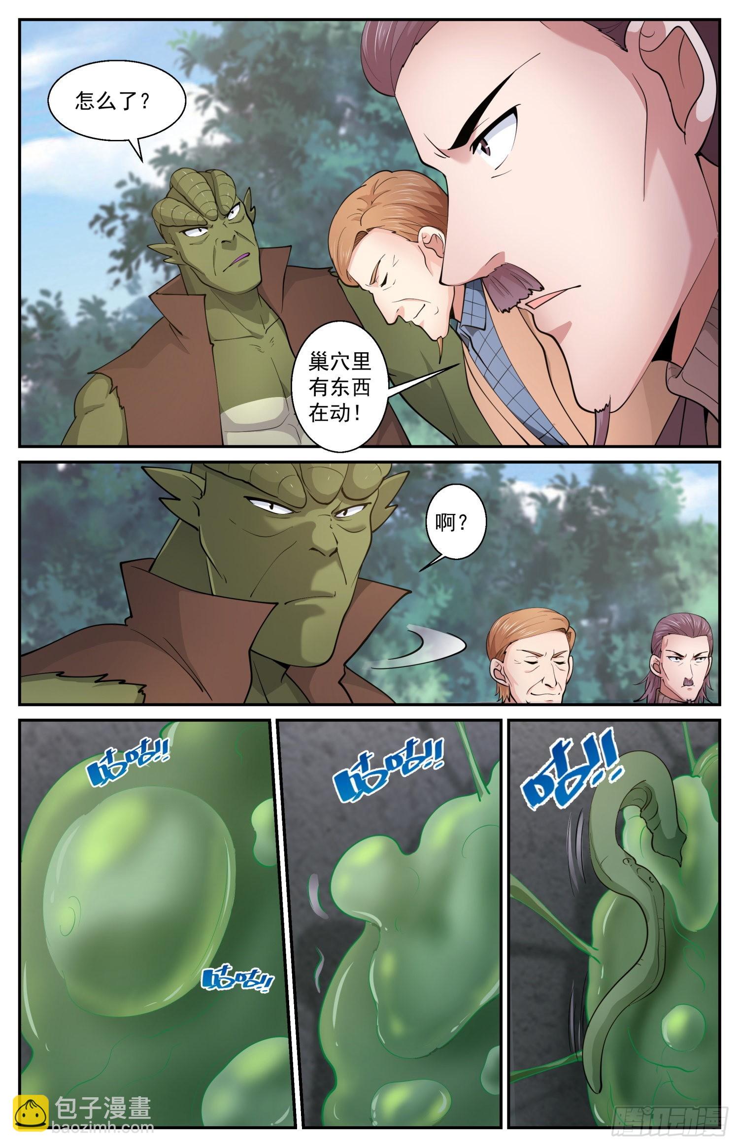 我在末世有套房 - 604 完美巢穴 - 3