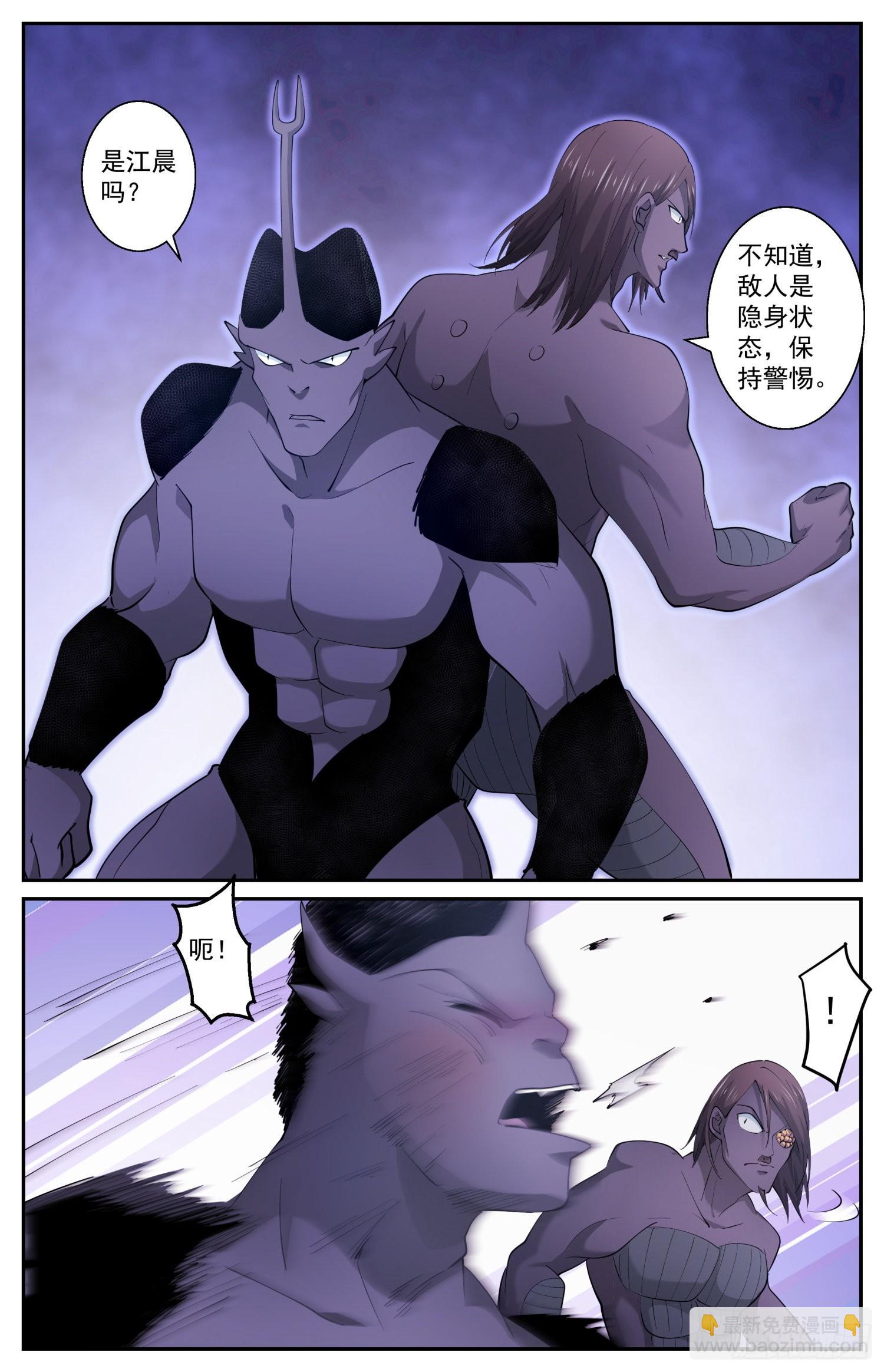 我在末世有套房 - 608 無效隱身 - 1