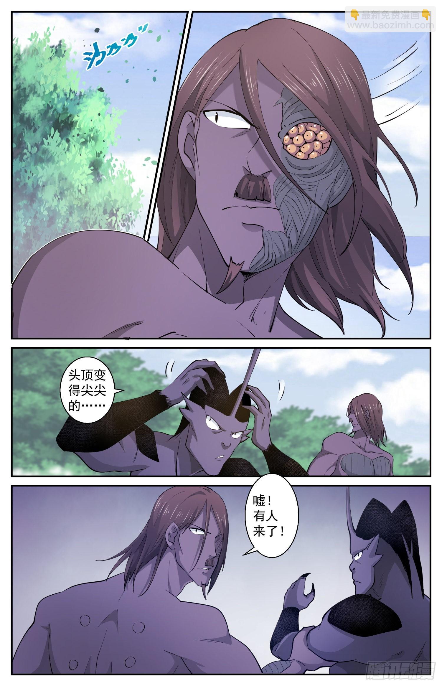 我在末世有套房 - 608 無效隱身 - 3