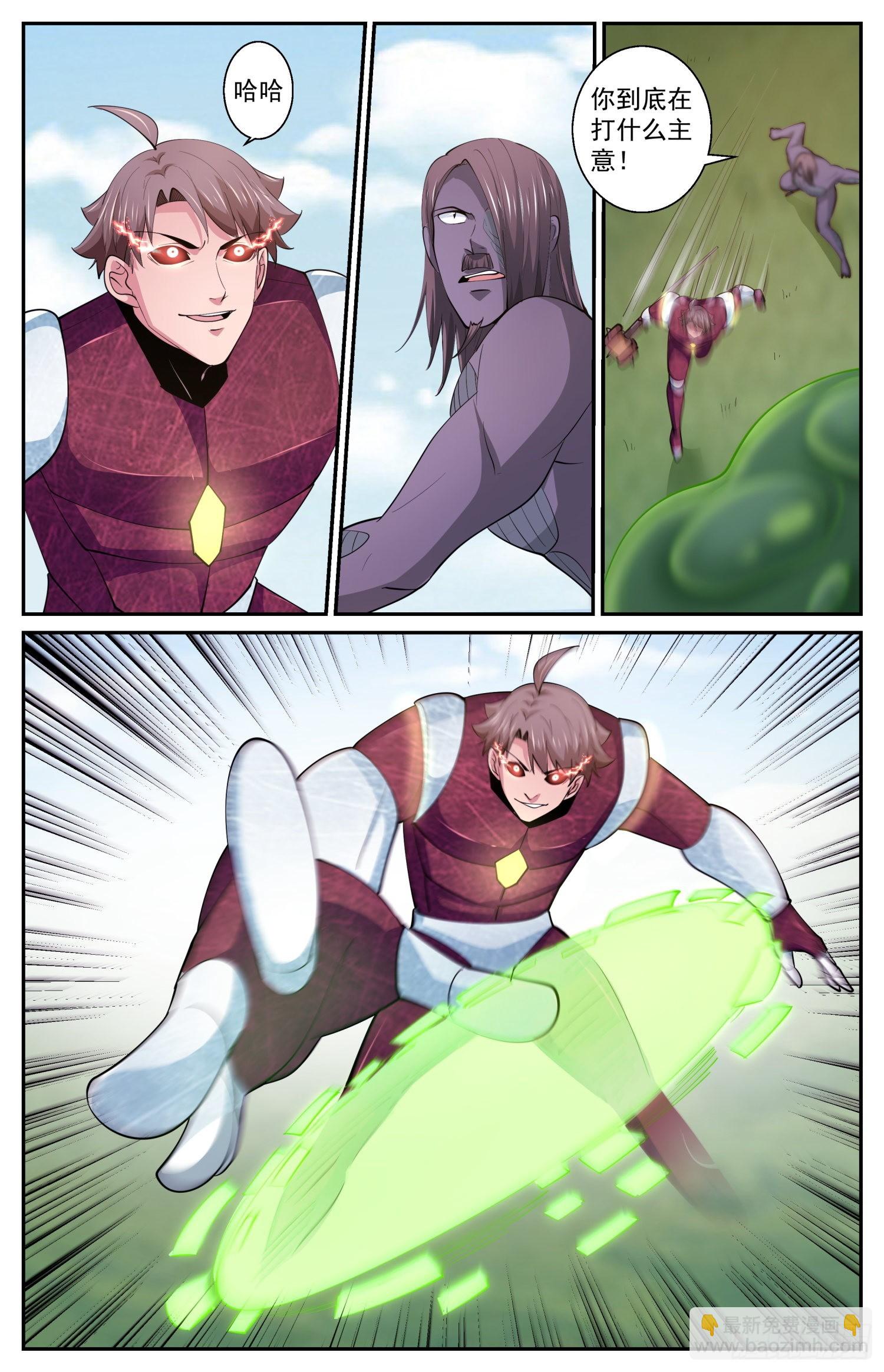 我在末世有套房 - 610 消失了 - 3