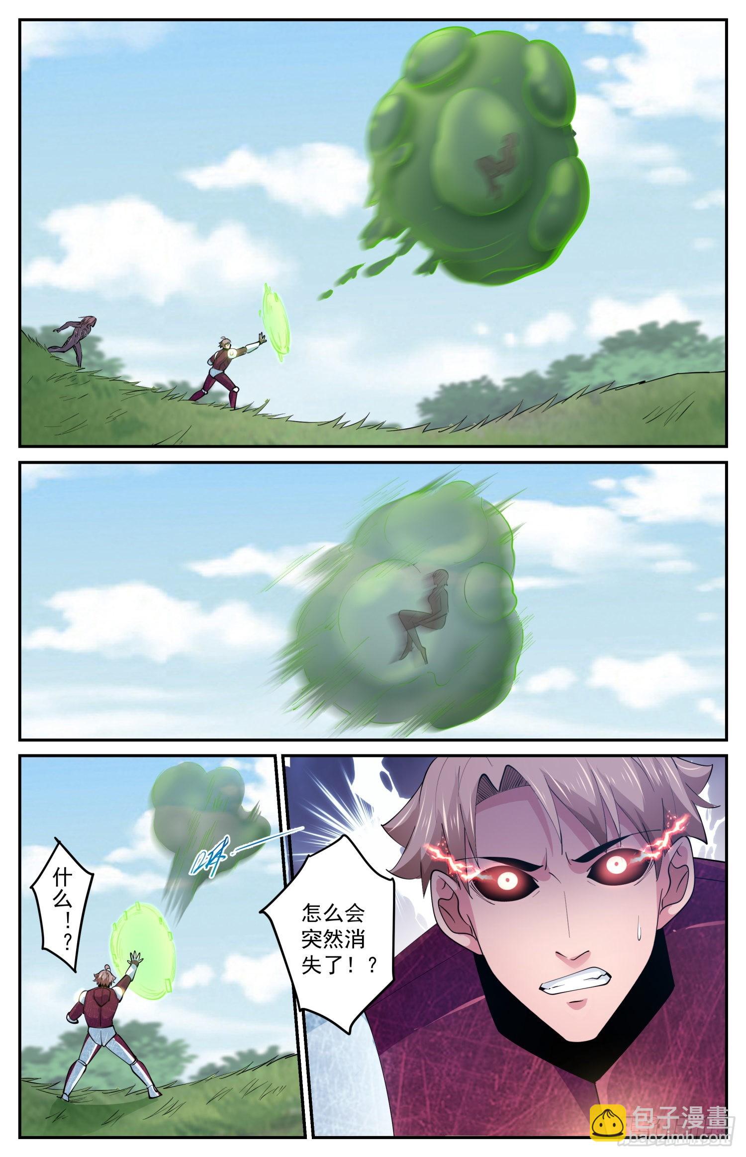 我在末世有套房 - 610 消失了 - 1