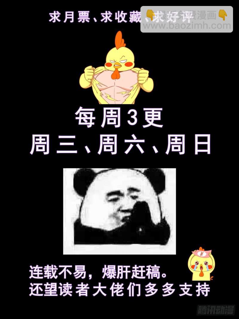 我在末世有套房 - 65第二十七章 享受生活 - 3