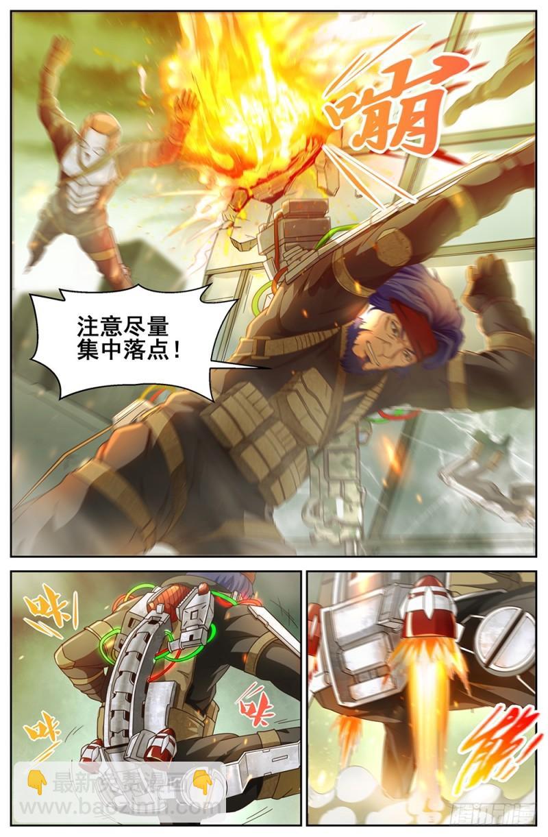 我在末世有套房 - 67第二十九章 獵鷹墜落 - 2