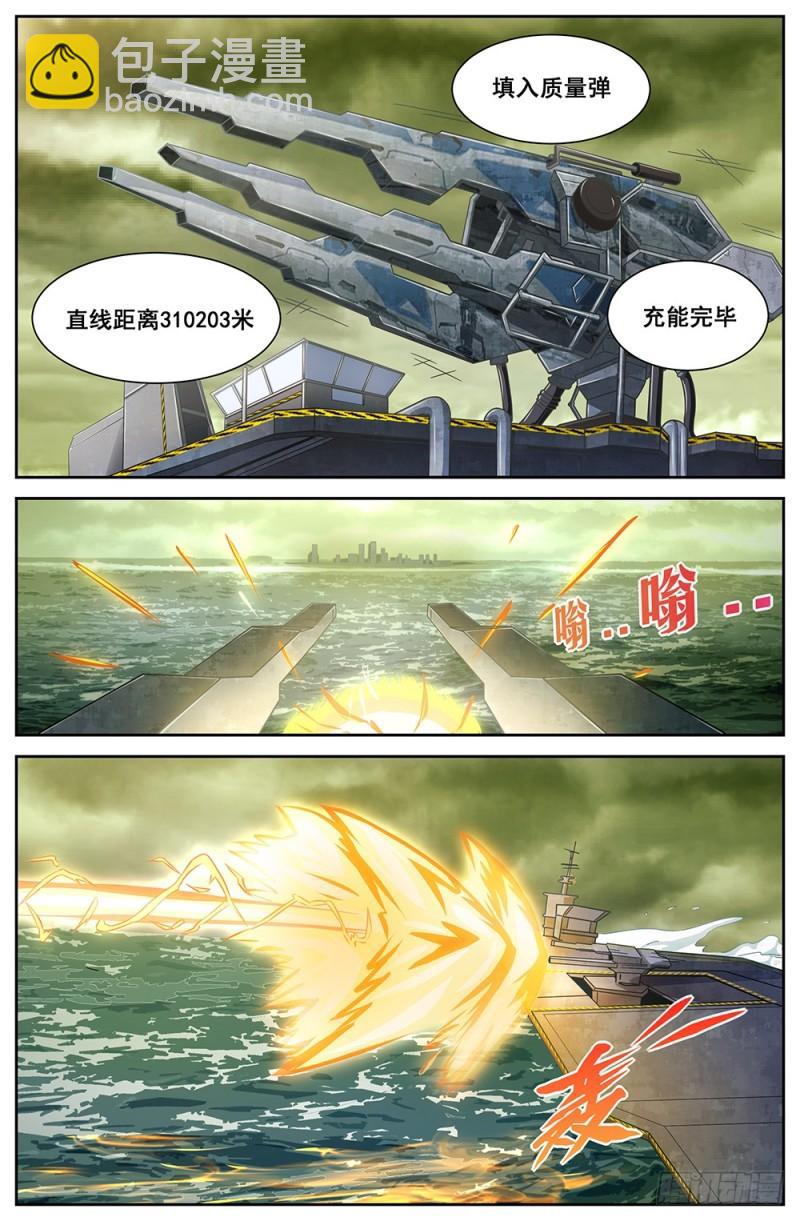 我在末世有套房 - 67第二十九章 獵鷹墜落 - 1