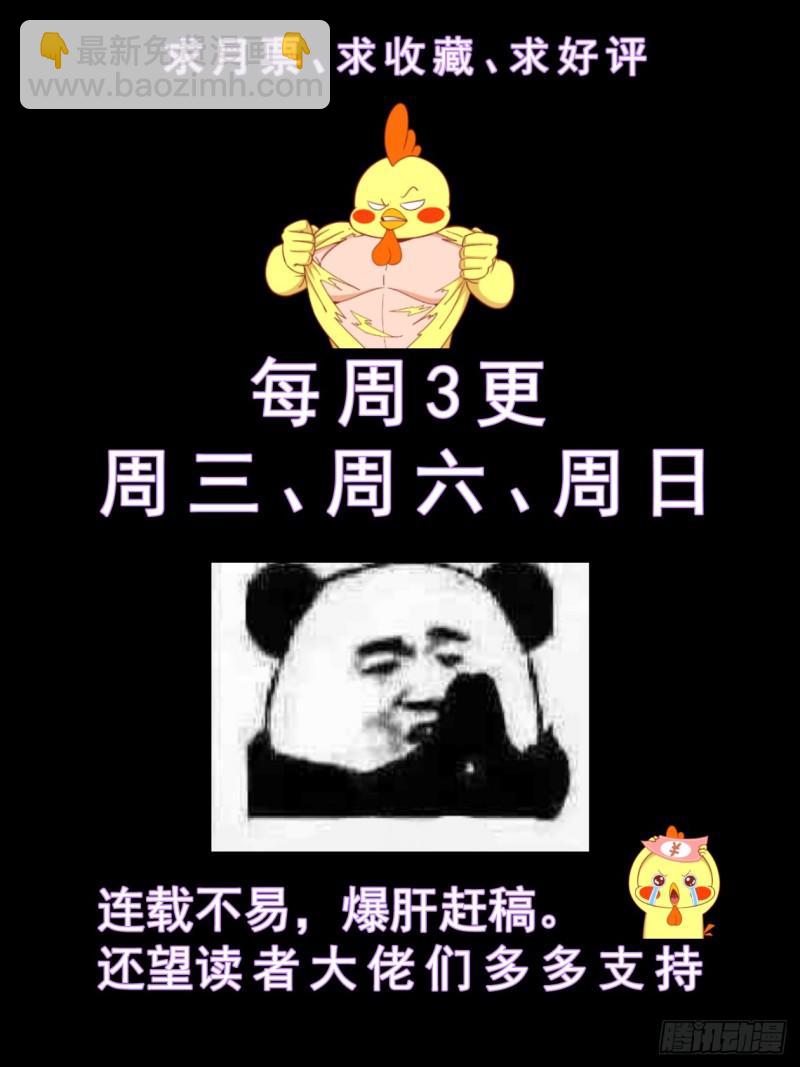 69第三十章 重回那个小家11